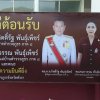 วันที่ 17 กุมภาพันธ์ 2564 คณะกรรมการดำเนินการและฝ่ายจัดการสหกรณ์ออมทรัพย์ตำรวจพังงา จำกัด ร่วมงานโครงการตลาดส่งเสริมรายได้ของข้าราชการตำรวจในสังกัด ภ.จว.พังงา ณ บริเวณลานหน้าที่ทำการ ภ.จว.พังงา และได้มอบน้ำดื่มตราสหกรณ์ให้กับ ภ.จว.พังงา