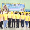 วันที่ 26 กุมภาพันธ์ 2565 สหกรณ์ออมทรัพย์ตำรวจพังงา จำกัด นำโดย ร.ต.อ.ถาวร เรืองรักษ์ ประธาน กรรมการ, คณะกรรมการ และฝ่ายจัดการสหกรณ์ออมทรัพย์ตำรวจพังงา จำกัด เข้าร่วมกิจกรรมวันสหกรณ์แห่งชาติ ประจำปี 2565 ณ โรงเรียนเทศบาลบ้านท้ายช้าง