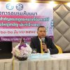 วันที่ 20 มีนาคม 2564 ด.ต.วินัย จุไร รองประธานกรรมการ, ด.ต.นิพนธ์ บุญธรรม, ร.ต.ต.ทวีศักดิ์ คีรีรัตน์, ด.ต.อนันต์ รอดมินทร์ กรรมการ และ นางเพ็ญศรี ศรีทองเพ็งผู้จัดการสหกรณ์ออมทรัพย์ตำรวจพังงา จำกัด เข้าร่วมโครงการอบรมสัมมนาหลักสูตร สาระสำคัญของกฎกระทรวง