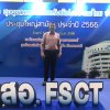 ร.ต.อ.ถาวร เรืองรักษ์ ประธานสหกรณ์ออมทรัพย์ตำรวจพังงา จำกัด เข้าร่วมประชุมใหญ่สามัญประจำปีของชุมนุมสหกรณ์ออมทรัพย์แห่งประเทศไทย (ชสอ.)ที่จัดประชุมใหญ่สามัญ ประจำปี 2566 วันเสาร์ที่ 10 มิ.ย.2566 เวลา 08.00-16.30 น.ณ ห้องรอยัล จูบิลี่ อาคารชาเลนเจอร์ 