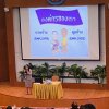 วันที่ 1 - 2 กันยายน 2566 น.ส.ปภาดา แพทย์ประสม เจ้าหน้าที่การเงินสหกรณ์ออมทรัพย์ตำรวจพังงา จำกัด เข้าร่วมโครงการสัมมนา “เจาะลึกกฎหมายแรงงานและกฎหมายประกันสังคมที่มีผลบังคับใช้ล่าสุด”
