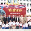 สหกรณ์ออมทรัพย์ตำรวจพังงา จำกัด คณะกรรมการบริหารชุดที่  47  ได้อนุมัติมอบทุนการศึกษาให้บุตรสมาชิก ร่วม 669,000 บาท