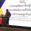 สหกรณ์ออมทรัพย์ตำรวจพังงาจำกัด  พ.ต.อ.สมคิด บุญรัตน์ รอง ผบก. ภ.จว.พังงา ร.ต.อ.ถาวร เรืองรักษ์ ประธานสหกรณ์ออมทรัพย์ตำรวจพังงา จำกัด ตัวแทนจากสหกรณ์ออมทรัพย์ตำรวจพังงา จำกัด เข้าร่วมประชุมสัมมนาเชิงปฏิบัติการ ระดมความคิดเห็นการแก้ไขปัญหาหนี้สิน...