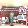 วันที่ 23-24 มีนาคม 2567 ร.ต.อ.ถาวร เรืองรักษ์ ประธานศูนย์ประสานงานสมาคมฌาปนกิจสงเคราะห์ สสอต./สส ชสอ./สสอ.รท/สส.สท สหกรณ์ออมทรัพย์ตำรวจพังงาจำกัด ได้เข้าร่วมประชุมใหญ่สามัญประจำปี 2566 ณ ห้องประชุมไดมอนด์ ฮอลล์ ชั้น 5 โรงแรมเอเชียแอร์พอร์ท จ.ปทุมธานี