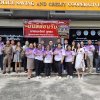 เมื่อวันที่ 20 พฤศจิกายน 2567 ร.ต.อ.ถาวร เรืองรักษ์ ประธานกรรมการ ชุดที่ 48, ร.ต.ท.ไวยรัตน์ ยิ้มเอียดประธานกรรมการ ชุดที่ 49, คณะกรรมการดำเนินการและฝ่ายจัดการ ร่วมต้อนรับนายธนะวิทย์  ชูทอง ผู้ตรวจราชการกรม เขตตรวจราชการที่ 6 และ7 และคณะกรรมการประเมินผล