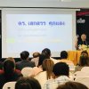 วันที่ 26 พฤษภาคม 2561เจ้าหน้าที่สหกรณ์ออมทรัพย์ตำรวจพังงา จำกัด เข้าร่วมโครงการสัมมนา สมาคมฌาปนกิจสงเคราะห์สหกรณ์สมาชิกชุมนุมสหกรณ์ออมทรัพย์แห่งประเทศไทย (สส.ชสอ.) 14 ภูมิภาค (ภาคใต้) ณ โรงแรมหาดใหญ่ ฮอลิเดย์ อินน์ อ.หาดใหญ่ จ.สงขลา