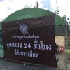 วันที่ 20 ธันวาคม 2561 สหกรณ์ออมทรัพย์ตำรวจพังงา จำกัด เป็นตัวแทนมอบชุดกาแฟและน้ำดื่มให้กับข้าราชการตำรวจและเจ้าหน้าที่ซึ่งปฏิบัติหน้าที่ประจำจุดตรวจ/จุดสกัด โค้งบางเสียด อ.เมือง จ.พังงา เนื่องในช่วงเทศกาลวันปีใหม่ 2562