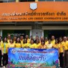 วันที่ 26 เมษายน 2562 สหกรณ์ออมทรัพย์ตำรวจพังงา จำกัด ต้อนรับคณะกรรมการดำเนินการ และเจ้าหน้าที่ สหกรณ์ออมทรัพย์มหาวิทยาลัยราชภัฏนครศรีธรรมราช จำกัด ที่มาเยี่ยมชมและศึกษาดูงานสหกรณ์
