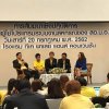 วันที่ 20 กรกฎาคม 2562 นางสาวอรชัญญา กาหลง เจ้าหน้าที่สินเชื่อสหกรณ์ออมทรัพย์ตำรวจพังงา จำกัด เข้าร่วมสัมมนาเชิงปฏิบัติการ สหกรณ์ผู้ใช้โปรแกรมระบบงานสหกรณ์ของ สอ.ม.อ. ณ ห้องไฮเดรนเยีย โรงแรมทีเค พาเลซ & คอนเวนชั่น ถนนแจ้งวัฒนะ เขตหลักสี่ กรุงเทพมหานคร