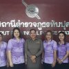 วันที่ 17 ตุลาคม 2562 นางเพ็ญศรี ศรีทองเพ็ง ผู้จัดการและเจ้าหน้าที่เป็นตัวแทนสหกรณ์ออมทรัพย์ตำรวจพังงา จำกัด มอบแท่นกล่าวรายงาน จำนวน 2 แท่น ให้กับผู้กำกับการสถานีตำรวจภูธรทับปุด จังหวัดพังงา  เนื่องในโอกาสวันเปิดที่ทำการใหม่
