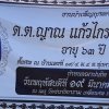 png_630316_01