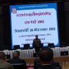 สหกรณ์ออมทรัพย์ตำรวจพังงาจำกัด วันที่ 26 ธันวาคม 2563 เข้าร่วมการประชุมใหญ่สามัญประจำปี 2563 ของชุมนุมสหกรณ์ออมทรัพย์ตำรวจแห่งชาติ จำกัด ณ ห้องประชุมศรียานนท์ อาคาร 1 ชั้น 2 สำนักงานตำรวจแห่งชาติ